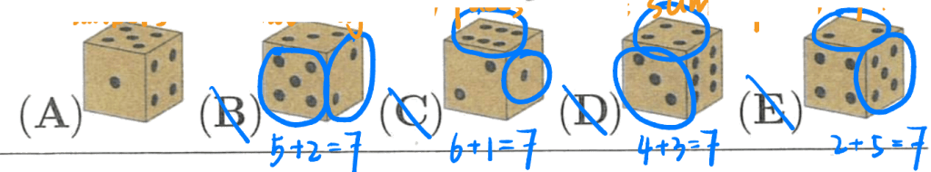 2025MK lv3-4 Geometry Example - Problem 5 solution
