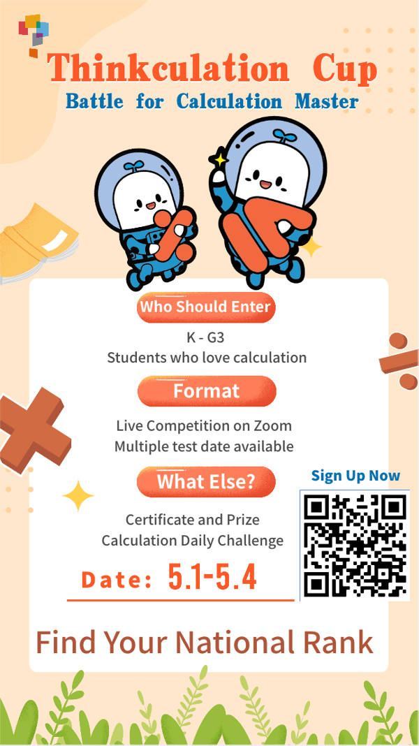Thinkculation Cup Calculation Contest for Kindergarten through Grade 3